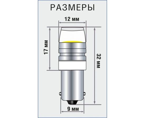 Автомобильная лампа XENITE B 109L 12 В, T4W, BA9S, 90 Лм, 2 шт. 1009354 – изображение 3