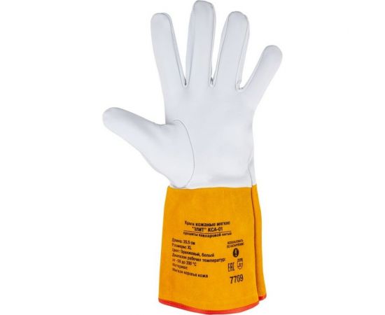 Кожаные мягкие краги Foxweld ЭЛИТ КCА-01 7769 – изображение 3