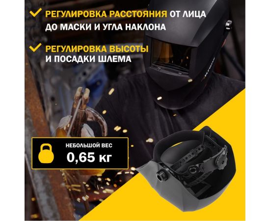 Маска сварщика с черным минеральным стеклом DIN 9 KRANZ KR-16-0798 – изображение 4