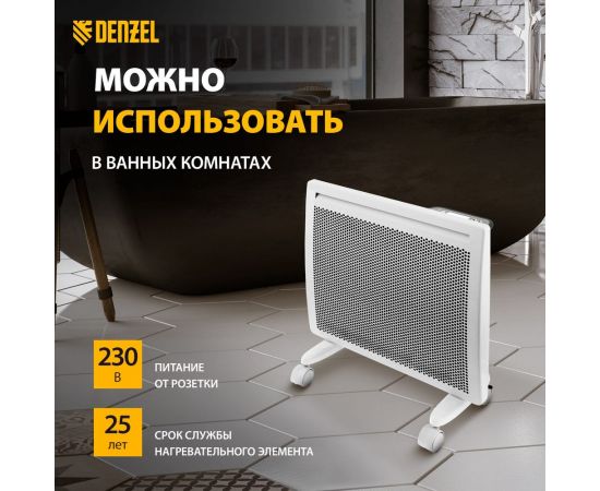 Гибридный электрический конвектор Denzel hybridx-1000, ик нагреватель, цифровой термостат 98118 – изображение 5