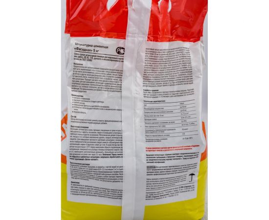 Фасадная цементная штукатурка Старатели 5 кг 3277/3592 – изображение 6