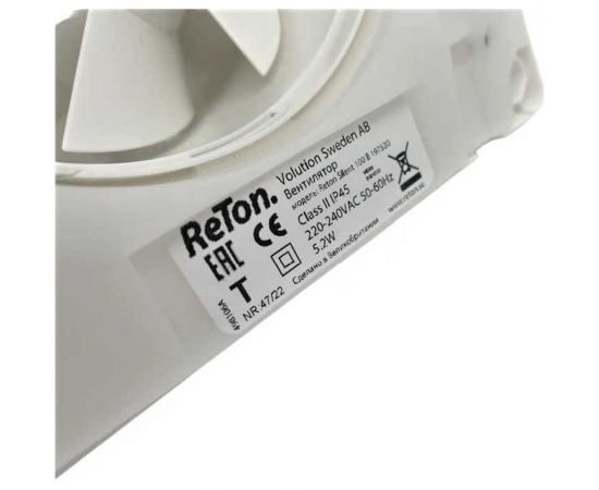 Вытяжной вентилятор RETON Silent-100 Т с таймером и обратным клапаном, Великобритания 197531 – изображение 9