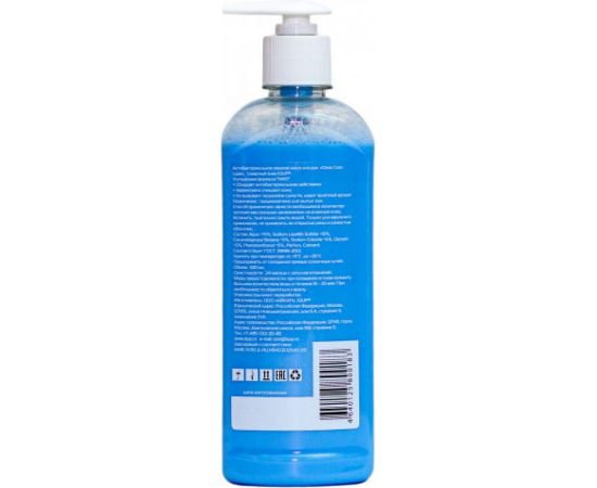 Антибактериальное жидкое мыло IQUP Clean Care NEO помпа-дозатор ПЭТ 0,5 л 800183 