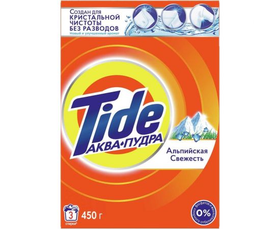 Стиральный порошок Tide Автомат Альпийская свежесть 450 г 700266 