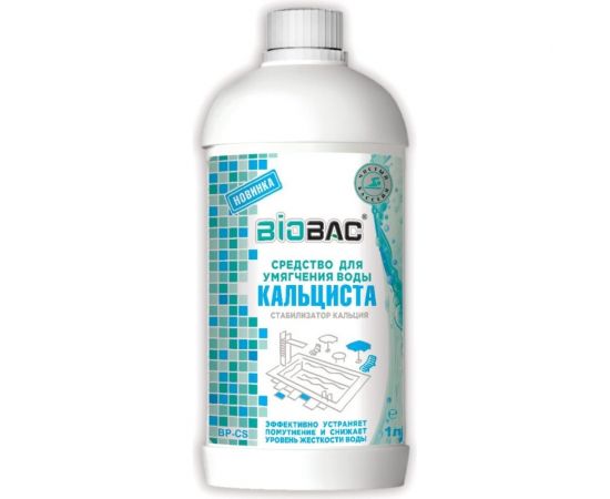 Средство для умягчения воды БиоБак Кальциста стабилизатор кальция, 1 л BP-CS 