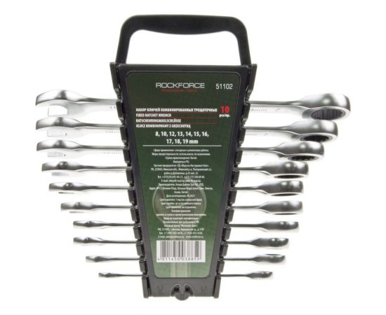 Набор комбинированных трещоточных ключей ROCKFORCE 10 предметов RF-51102 