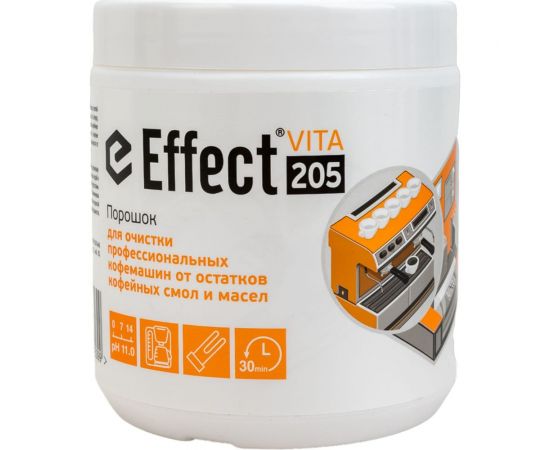 Средство для очистки профессиональных кофемашин EFFECT ВИТА 205 500 г 18417 