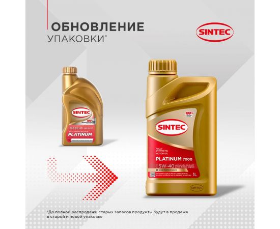 Моторное масло Sintec PLATINUM 7000 5W-40, SN/CF, синтетическое, 1 л 600138 – изображение 2