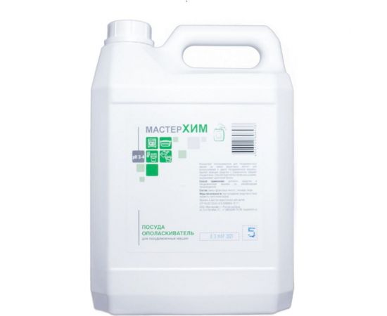 Ополаскиватель для посудомоечной машины МАСТЕРХИМ ПОСУДА ОПОЛАСКИВАТЕЛЬ 5 кг 024КБп5 – изображение 2