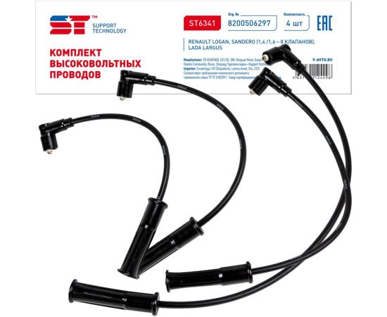 Провода ST в/в Lada Largus, Renault Logan, Sandero 1,4-1,6 8 клапанов 376451и – изображение 2