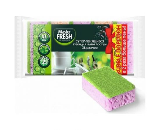 Губки для посуды MASTER FRESH упак 5 шт 218351 – изображение 2
