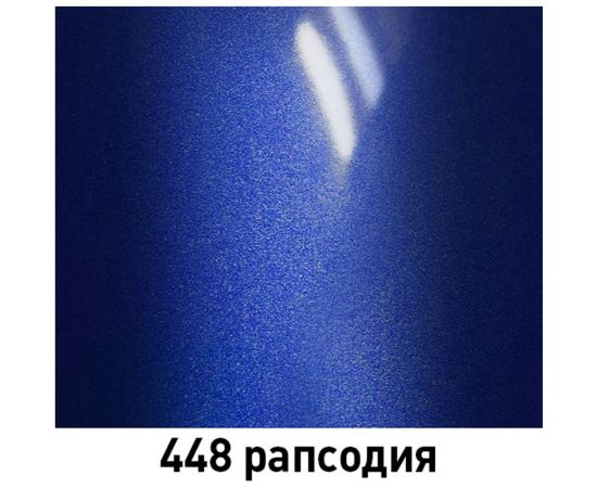 Готовая автоэмаль MOBIHEL базовая эмаль, металлик, 448 рапсодия, 1 л 41981102 – изображение 2