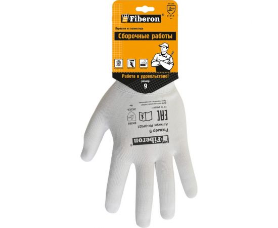 Перчатки для сборочных работ Fiberon полиэстер, 9/L, белые, 300 пар 123108 – изображение 2