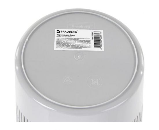 Корзина для бумаг BRAUBERG 11 литров, сетчатая, серая 230442 – изображение 3