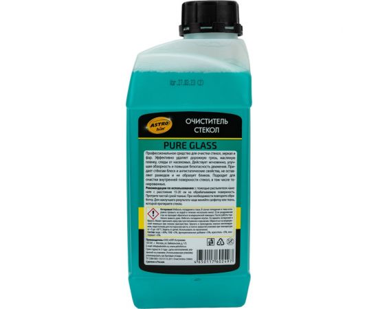 Очиститель стекол Astrohim pure glass AC3711 – изображение 3