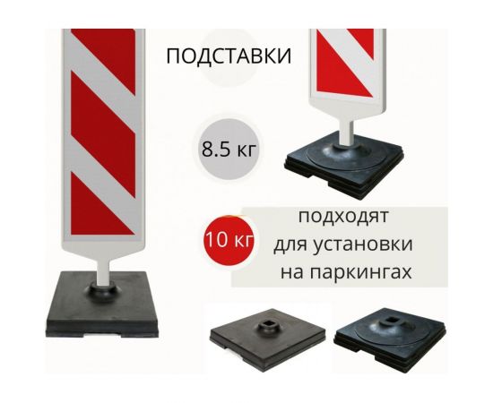 Резиновая подставка ТЕХНОЛОГИЯ 340x340 мм 00000008924 – изображение 3