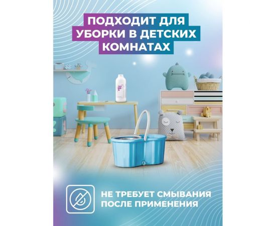 Бюджетный концентрат для мойки полов вручную с дезинфицирующим эффектом МАСТЕРХИМ ПОЛОМОЙ ДЕЗ 1 кг 008НДП1 – изображение 4