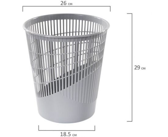 Корзина для бумаг BRAUBERG 11 литров, сетчатая, серая 230442 – изображение 4