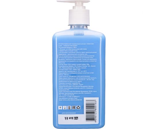 Антибактериальное жидкое мыло IQUP Clean Care NEO помпа-дозатор ПЭТ 0,5 л 800183 – изображение 4