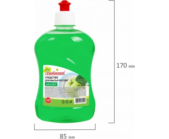 Средство для мытья посуды ЛЮБАША 500 мл Яблоко пуш-пул 604779 – изображение 4