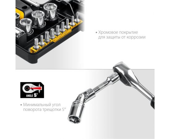 Универсальный набор инструмента STAYER Auto 57 57 предметов 27760-H57 – изображение 4