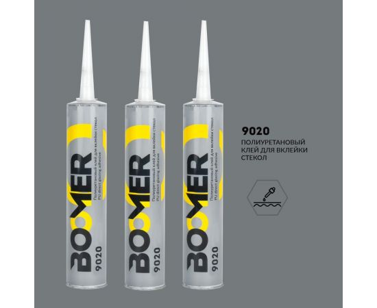 Клей-герметик для вклейки стекол BOOMER полиуретановый, 2 часа, 310 мл 9020 – изображение 4
