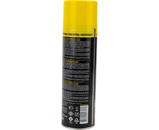 Очиститель стекол и зеркал BIG D ANTI-CLOUD в аэрозольной упаковке ASC2001 – изображение 5