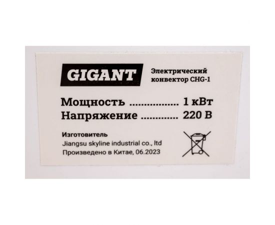 Электрический конвектор 1000/1 кВт Gigant CHG-1 – изображение 5