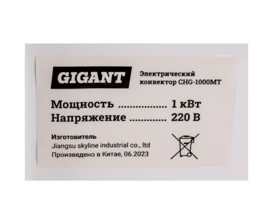 Электрический конвектор СНG-1000MT/1 кВт Gigant CHG-1MT – изображение 5