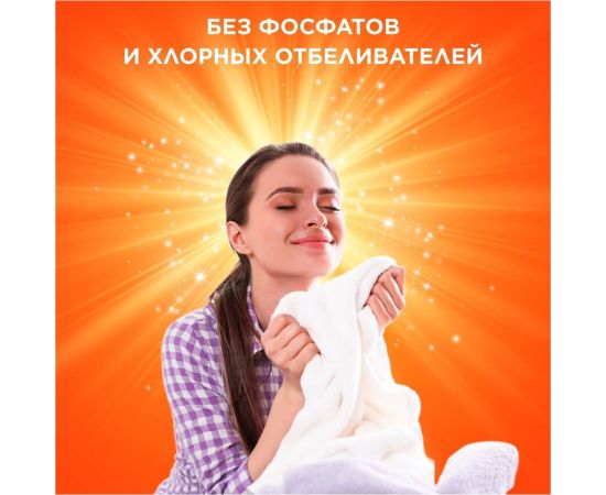 Стиральный порошок Tide Автомат Альпийская свежесть 450 г 700266 – изображение 6