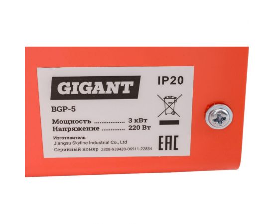 Электрическая тепловая пушка 3 кВт Gigant BGP-5 – изображение 6