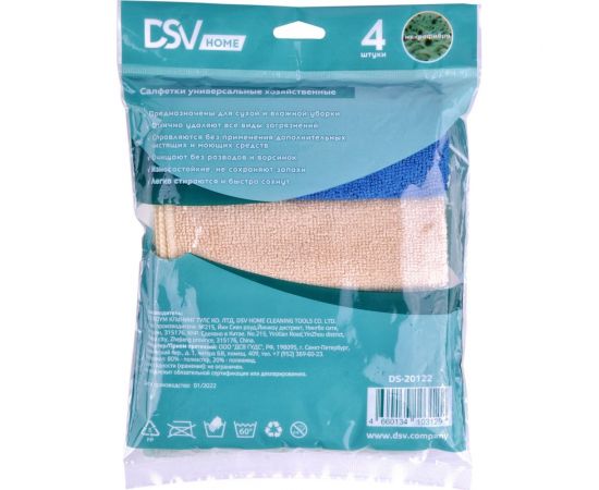 Универсальная салфетка из микрофибры для уборки DSV 30x30 см, набор 4 шт., 220 г/см DS-20122 – изображение 7