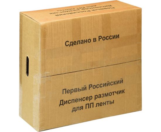 Диспенсер размотчик АЛГА ПАК ап для пп лент, красный антик АП ПП (Красный) – изображение 8