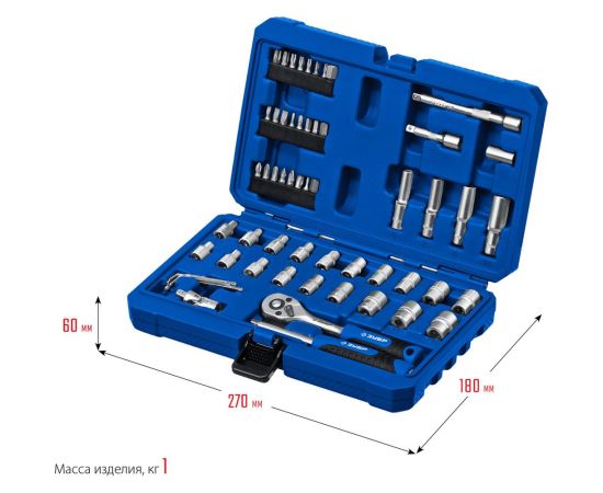 Универсальный набор инструмента ЗУБР А-57 57 предметов 27671-H57 – изображение 9
