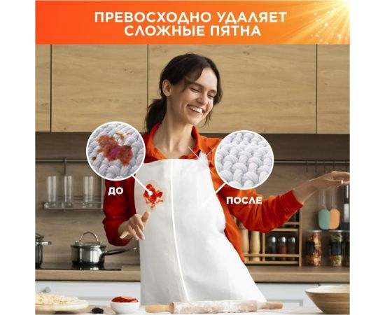 Стиральный порошок Tide Автомат Альпийская свежесть 450 г 700266 – изображение 9