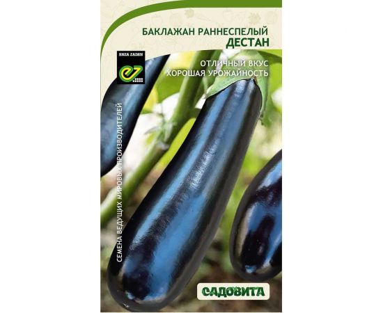 Семена Садовита Баклажан Дестан F1 10 шт. Enza Zaden 00216491 