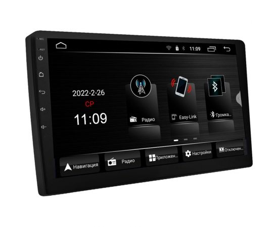 Магнитола ACV 2DIN AD-9002 