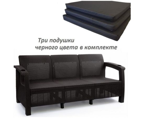 Диван WORKY ротанг, 3-х местный, 188x70x79 см, мокко, с черными подушками ARD257863 