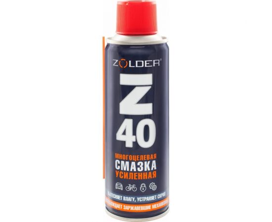 Многоцелевая усиленная смазка ZOLDER Z40 235 мл ЭК000144115 