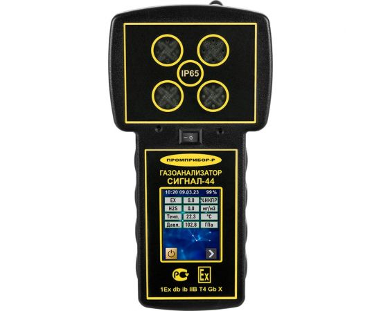 Газоанализатор взрывоопасных и токсичных газов ООО Промприбор-Р Сигнал-44, метан/сероводород 4631161248596 