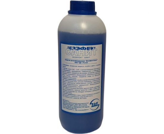 "Дезэфект-Санит" дезинфицирующее средство (фл. 1 л) ЦД 40029 