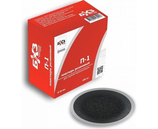Пластырь БХЗ П-1 100 шт/упак 80018 