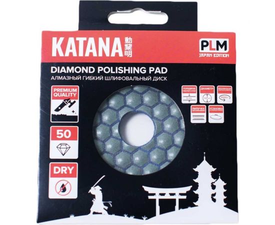 Алмазный гибкий шлифовальный круг Katana зернистость 50 Profi Level Master 00-00001831 