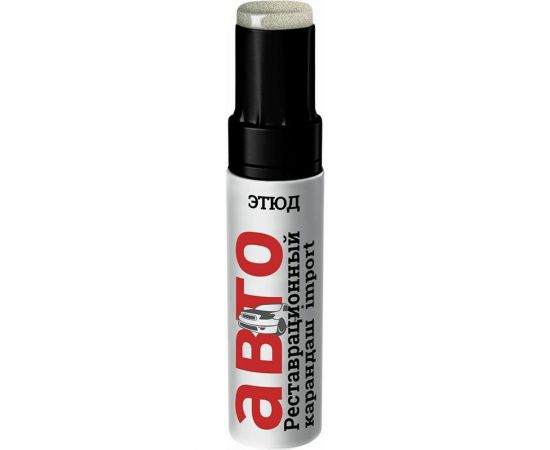 Краска Этюд "25 Серебряная саламандра металлик Светлый серебристо-зеленый" объем 12 мл 4630017001767 