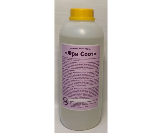 Специальное моющее средство "Фри Соот" 1 л ЦД 40180 