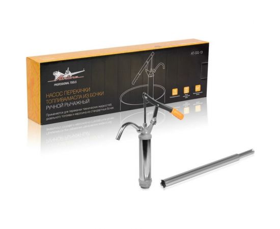 Насос перекачки топлива/масла из бочки Airline ручной, рычажный AT-GG-13 