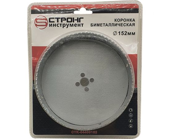 Биметаллическая коронка универсальная 152 мм Strong CTK-04400152 