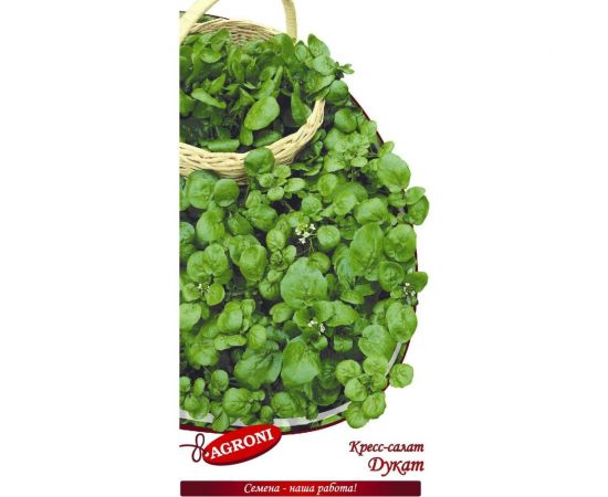 Семена Агрони Кресс салат Дукат 1 г 3936 