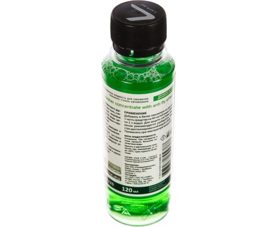 Омыватель стекол Lavr концентрат Анти Муха Green 120 мл Ln1220 