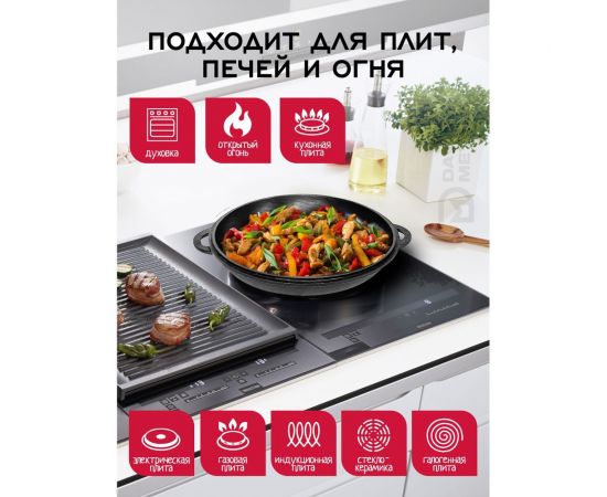 Чугунный казан Davr Metall 12 л круглое дно с крышкой сковородкой казан12(круг)+крыш(сков)12л – изображение 11